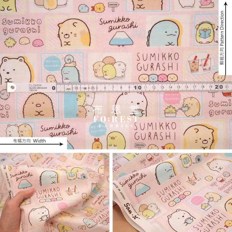 Cotton - Sumikko Gurashi (Member) Oxford