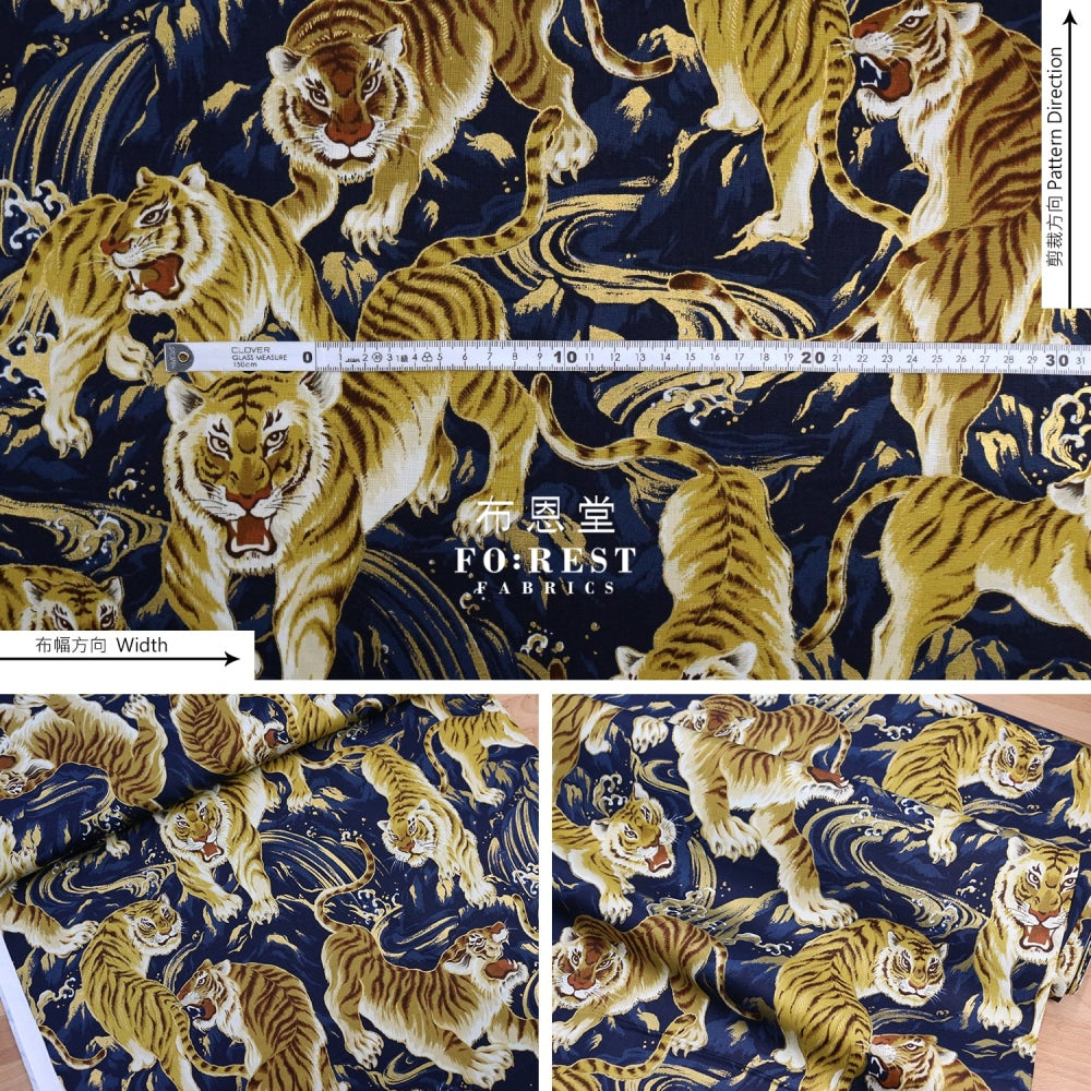 Cotton - Tiger Wave Japanese Fabric Navy