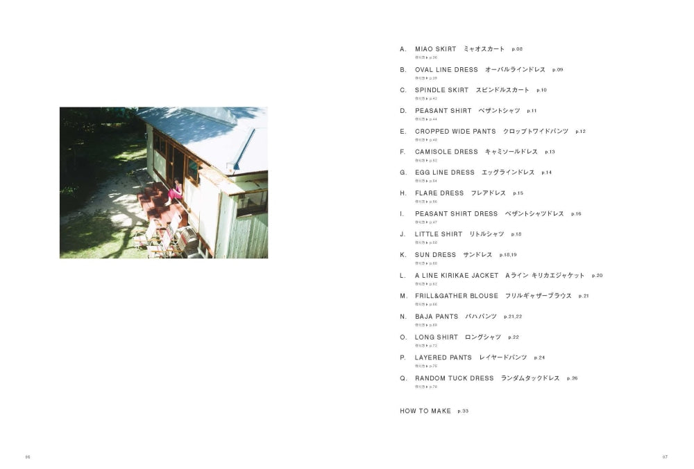 Craft Books - Making Clothes For Sea Salt Sunshine+Cloud