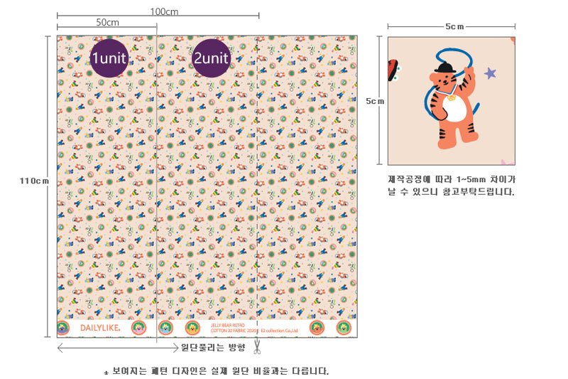 Dailylike cotton - Jelly bear retro Fabric - FO:REST Fabric 布恩堂Liberty fabrictana lawnjapanese fabricykk zipper