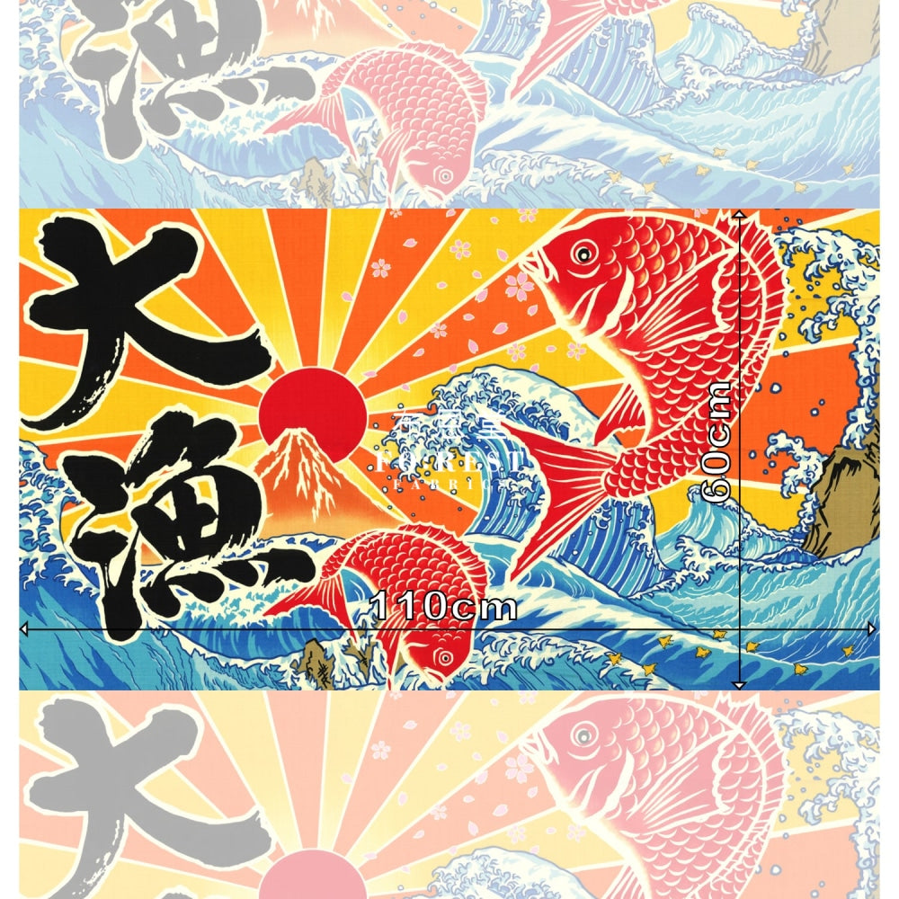 Dobby - Fishing Boat Flags Panel Fabric