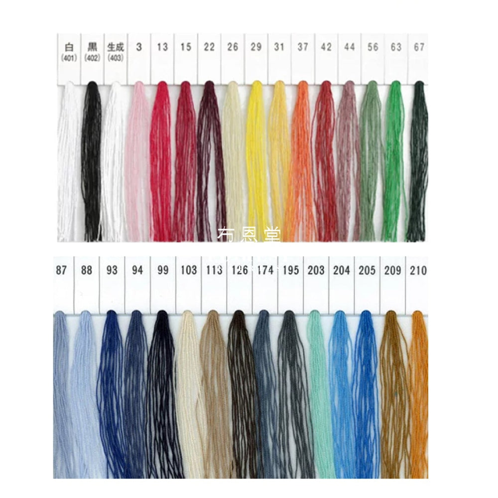 Fujix #20 Thread 150M