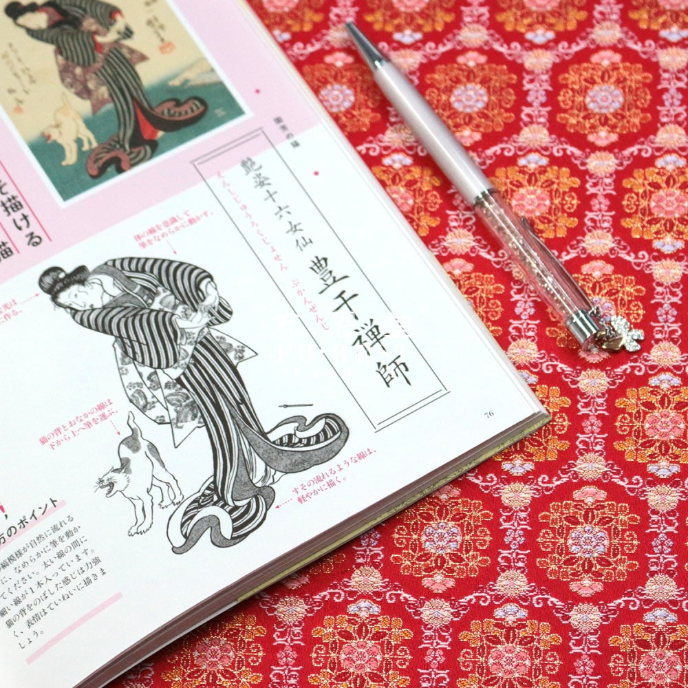 Gold Brocade - Geometric Kinran Fabric Red Polyester