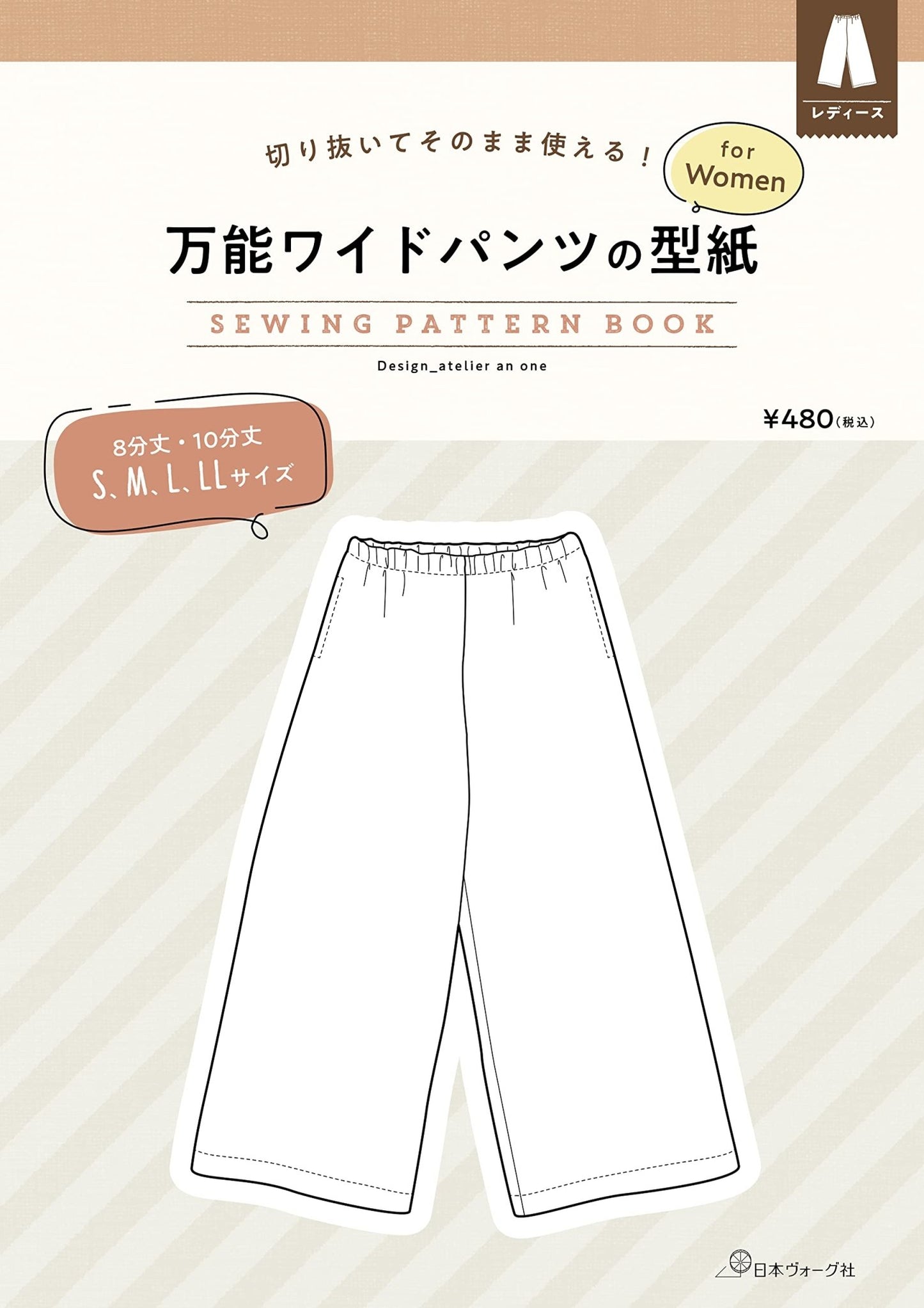 Ladies pants | Paper pattern - FO:REST Fabric 布恩堂Liberty fabrictana lawnjapanese fabricykk zipper