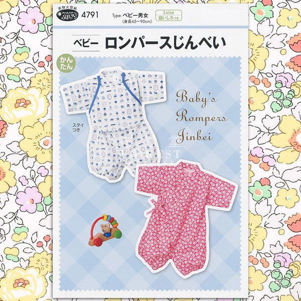 Paper pattern | Baby Rompers Jinbei - FO:REST Fabric 布恩堂Liberty fabrictana lawnjapanese fabricykk zipper