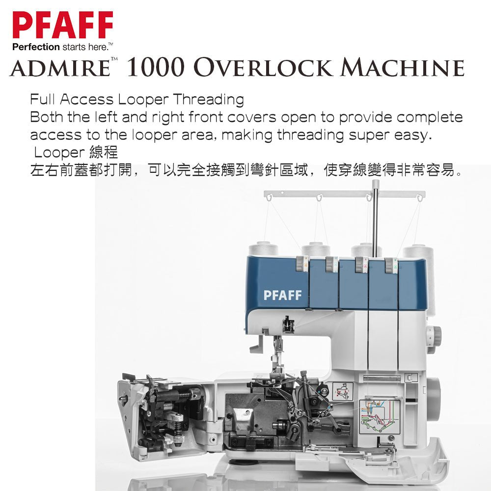 PFAFF® - admire™ 1000 Overlock Machine - FO:REST Fabric 布恩堂Liberty fabrictana lawnjapanese fabricykk zipper