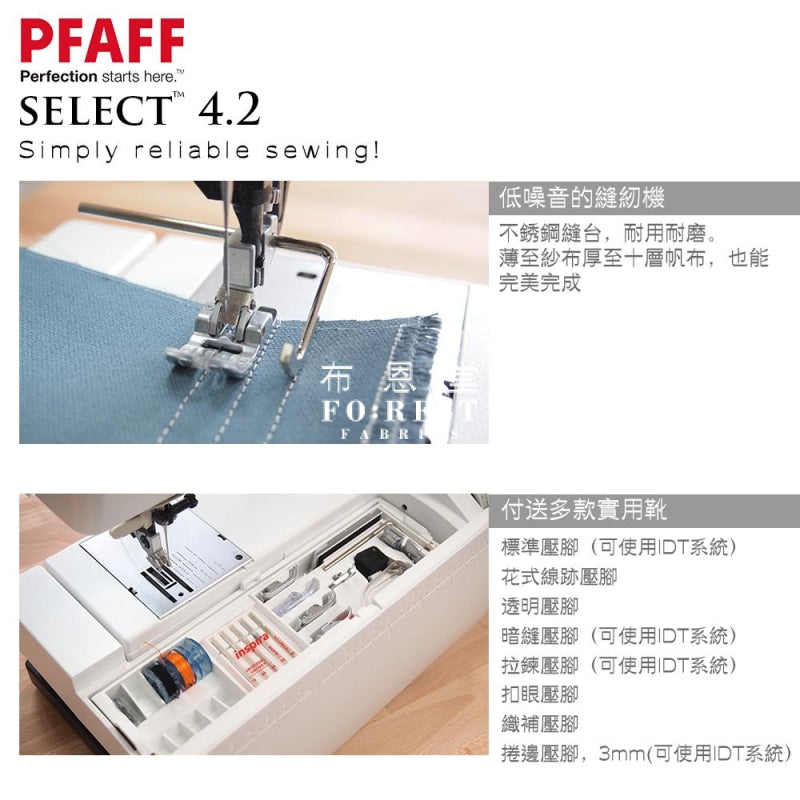 Pfaff - Select 4.2