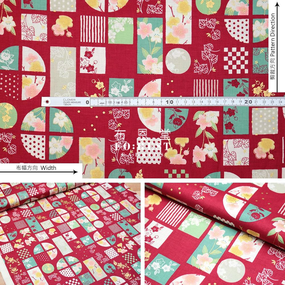 Quilt Gate - Cotton Sakura Fabric Red