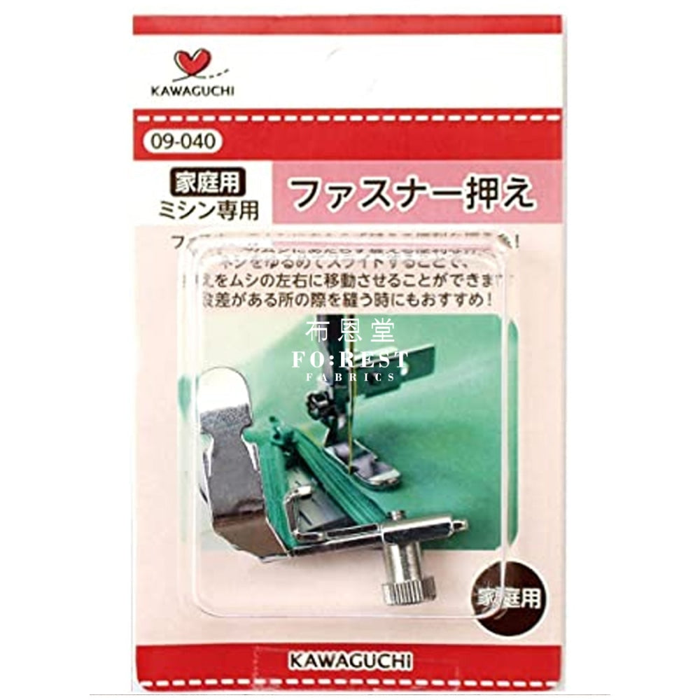 Sewing - Thin Presser Foot ()