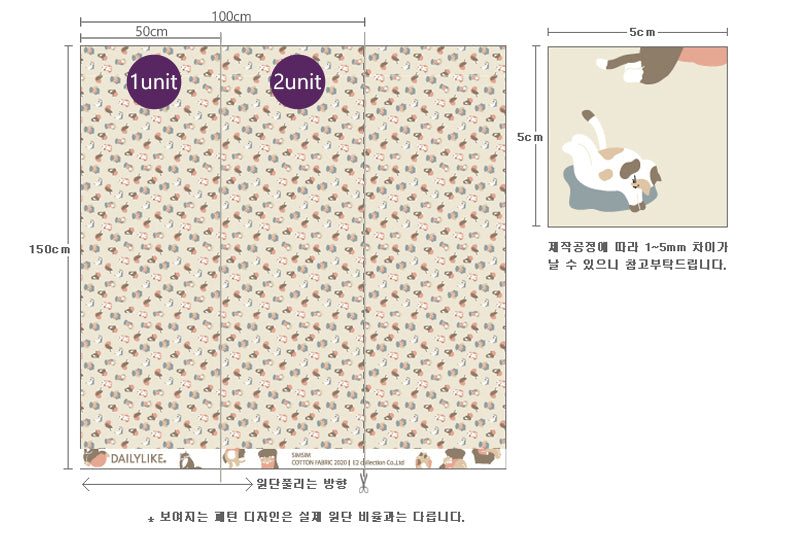 Dailylike oxford - SimSim Cat Fabric - forestfabric 布恩堂