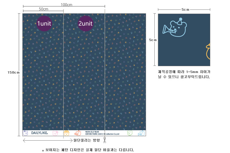 Dailylike oxford - Neon jelly bear Fabric - forestfabric 布恩堂