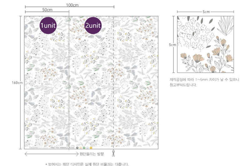 Dailylike - cotton - Find the animals Fabric - forestfabric 布恩堂
