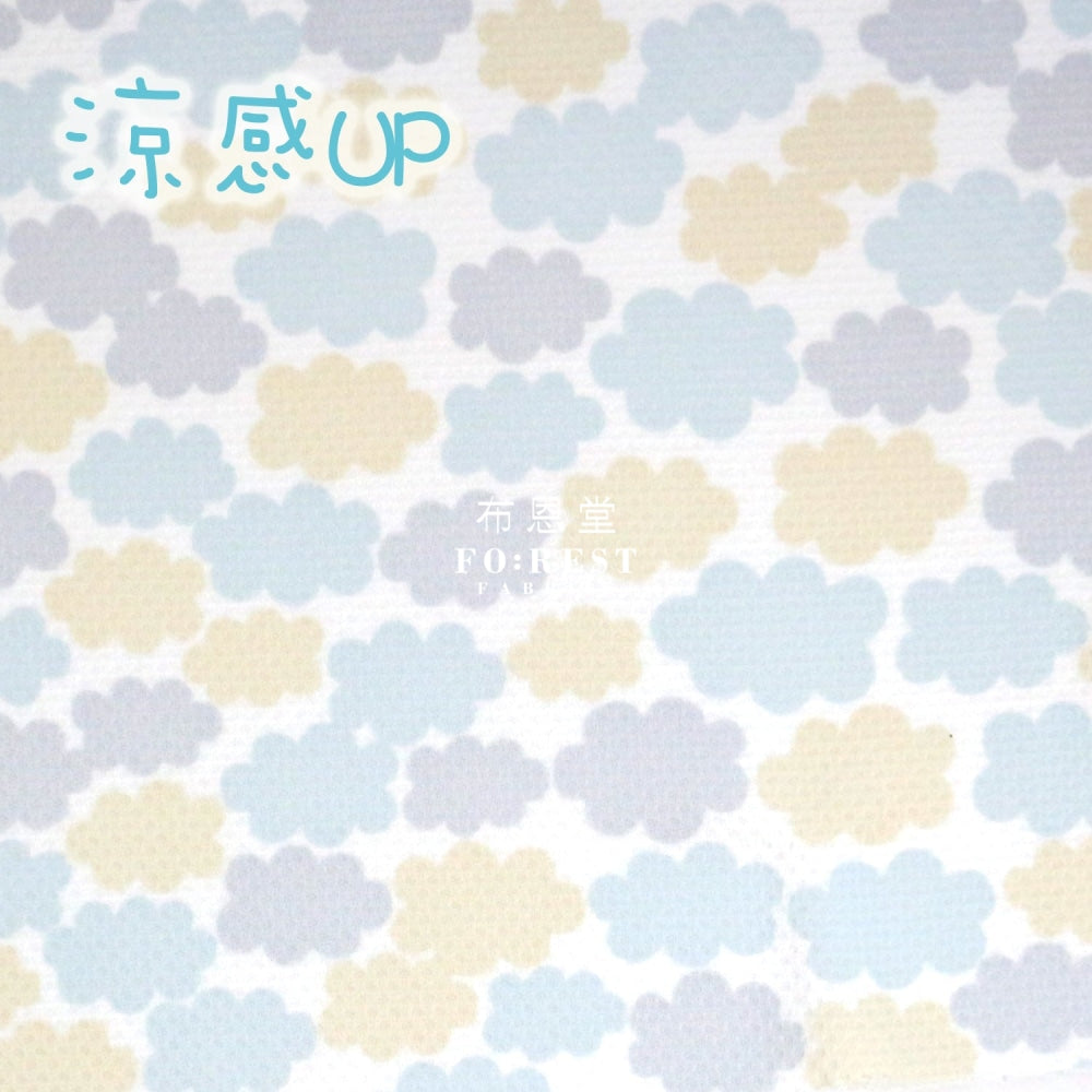 Swing Cool Knit - Cloud Fabric Blue Polyester