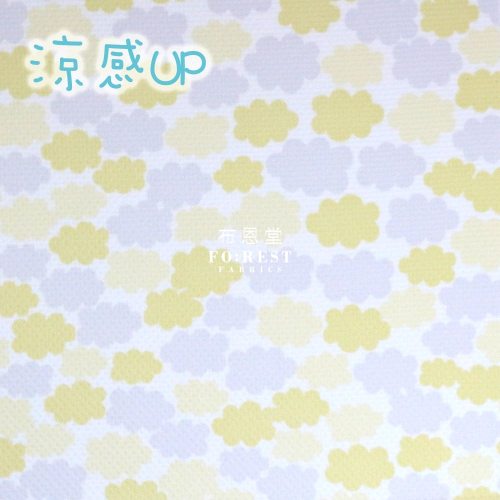 Swing Cool Knit - Cloud Fabric Yellow Polyester