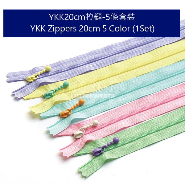 YKK 20cm Zippers Pastel Ball Set 拉鏈套裝 - FO:REST Fabric 布恩堂Liberty fabrictana lawnjapanese fabricykk zipper