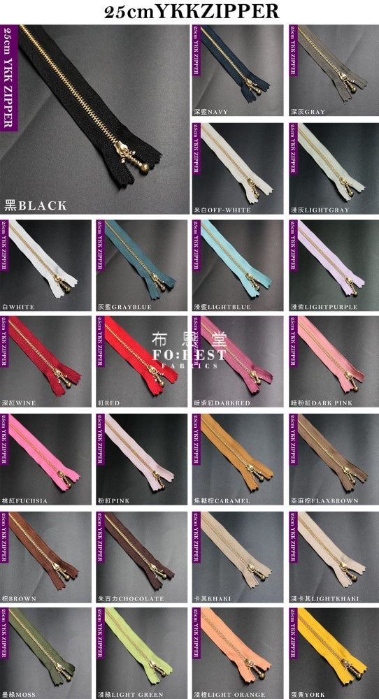 Ykk Zipper Golden 25Cm