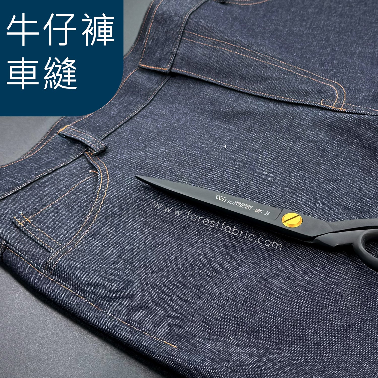 [日本布], [韓國布],[美國布],[Liberty],[DIY手作],   - FO:REST Fabric 布恩堂