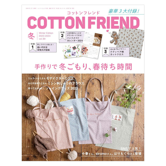 [日本布], [韓國布],[美國布],[Liberty],[DIY手作],   - FO:REST Fabric 布恩堂