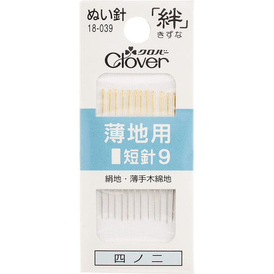 Clover Sewing needle For thin fabrics 手縫針