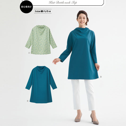 Ladies Knit Bottle nack Top | Paper Pattern