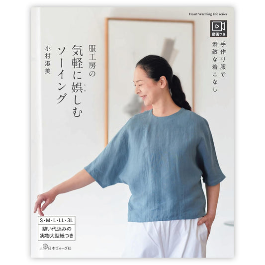 [日本布], [韓國布],[美國布],[Liberty],[DIY手作],   - FO:REST Fabric 布恩堂