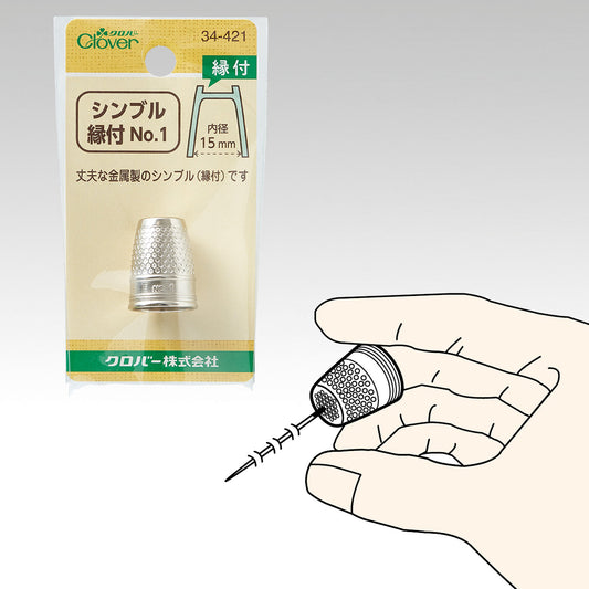 Clover Thimble 針頂