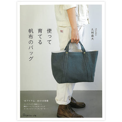 [日本布], [韓國布],[美國布],[Liberty],[DIY手作],   - FO:REST Fabric 布恩堂