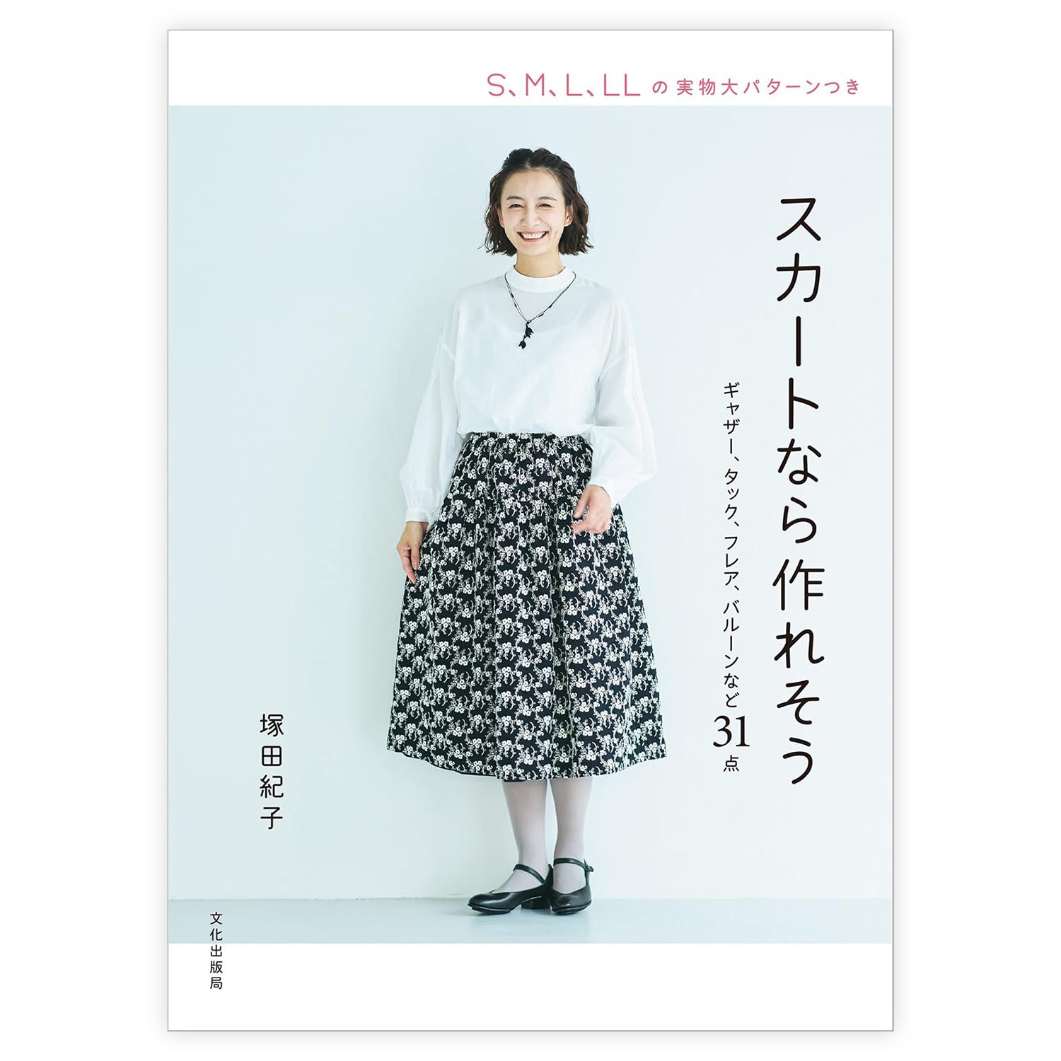 [日本布], [韓國布],[美國布],[Liberty],[DIY手作],   - FO:REST Fabric 布恩堂