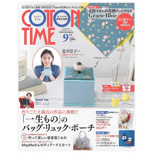 cotton time 2026 9月 コットンタイム