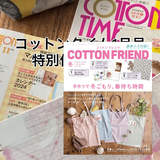 [日本布], [韓國布],[美國布],[Liberty],[DIY手作],   - FO:REST Fabric 布恩堂