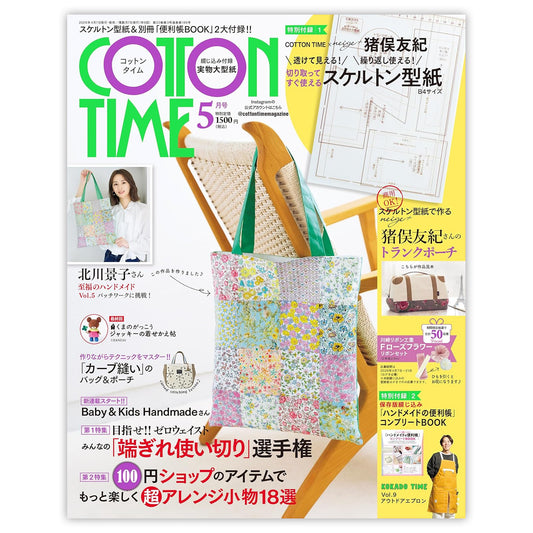 cotton time 2026 5月 コットンタイム