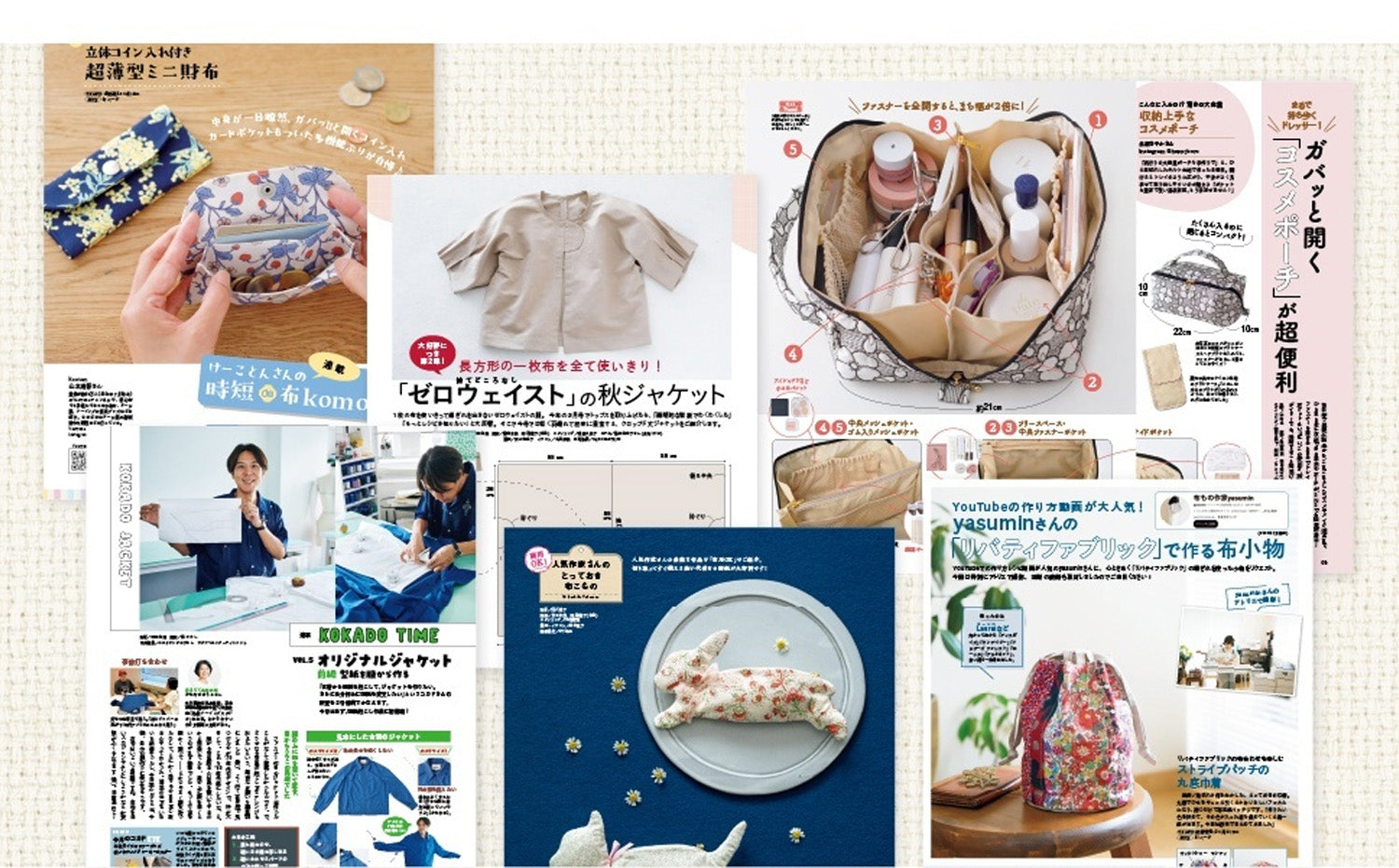 [日本布], [韓國布],[美國布],[Liberty],[DIY手作],   - FO:REST Fabric 布恩堂