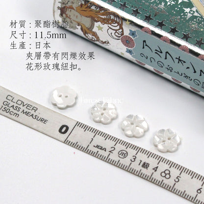 11.5mm Iridescent Blooms Buttons - FO:REST Fabric 布恩堂Liberty fabrictana lawnjapanese fabricykk zipper