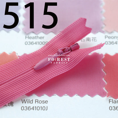 YKK25cm Invisible Zipper 服裝隱形拉鍊