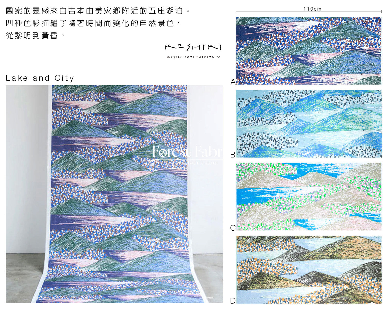 [日本布], [韓國布],[美國布],[Liberty],[DIY手作],   - FO:REST Fabric 布恩堂