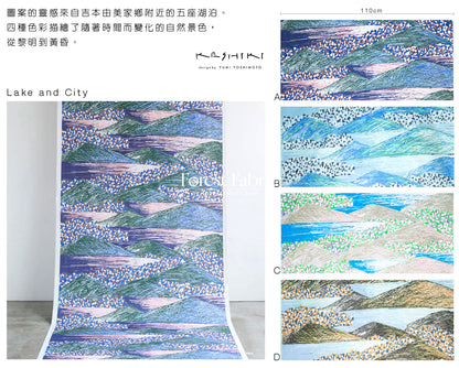 [日本布], [韓國布],[美國布],[Liberty],[DIY手作],   - FO:REST Fabric 布恩堂