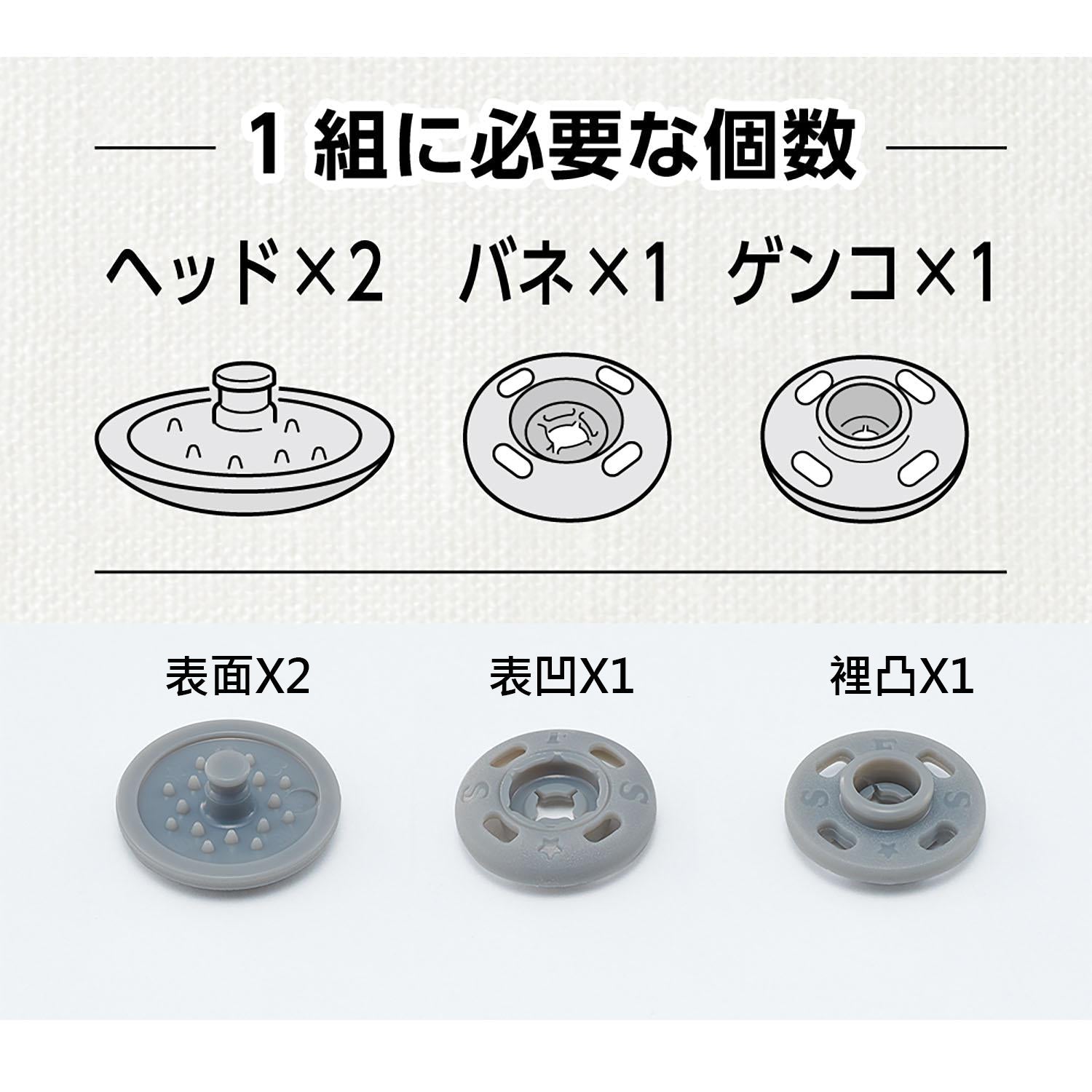 13mm Easy Installation Plastic Snaps 免安裝工具 - FO:REST Fabric 布恩堂Liberty fabrictana lawnjapanese fabricykk zipper