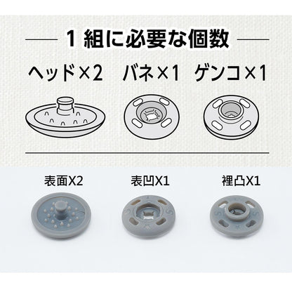 13mm Easy Installation Plastic Snaps 免安裝工具 - FO:REST Fabric 布恩堂Liberty fabrictana lawnjapanese fabricykk zipper