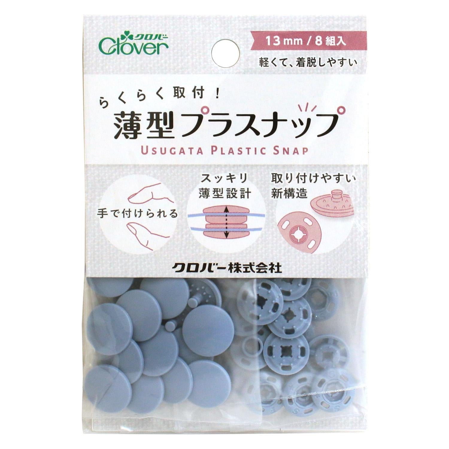 13mm Easy Installation Plastic Snaps 免安裝工具 - FO:REST Fabric 布恩堂Liberty fabrictana lawnjapanese fabricykk zipper