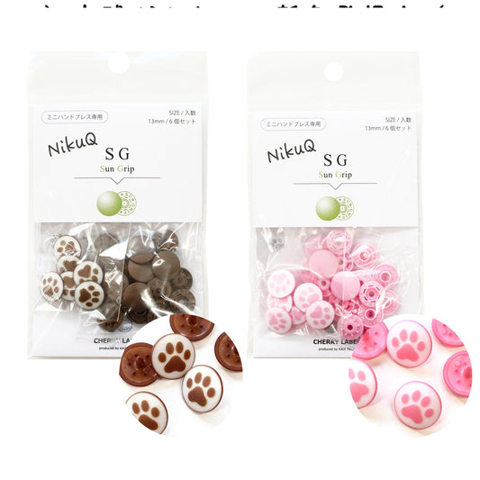 13mm Press machine Button 手壓機鈕扣肉球 - FO:REST Fabric 布恩堂Liberty fabrictana lawnjapanese fabricykk zipper