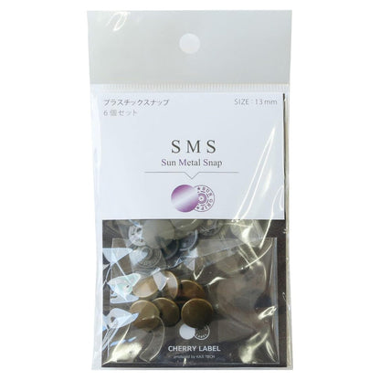 13mm Press machine Button (METAL)手壓機鈕扣金屬色 2 - FO:REST Fabric 布恩堂Liberty fabrictana lawnjapanese fabricykk zipper