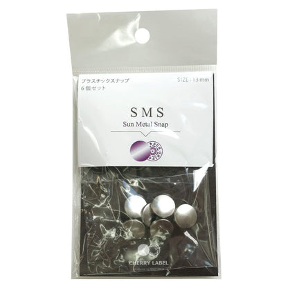 13mm Press machine Button (METAL)手壓機鈕扣金屬色 2 - FO:REST Fabric 布恩堂Liberty fabrictana lawnjapanese fabricykk zipper