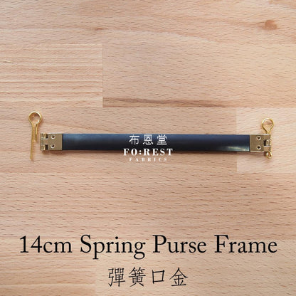 14Cm Spring Purse Frame Tracing Paper