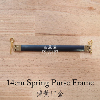 14cm Spring Purse Frame 彈簧口金+教程 - FO:REST Fabric 布恩堂Liberty fabrictana lawnjapanese fabricykk zipper