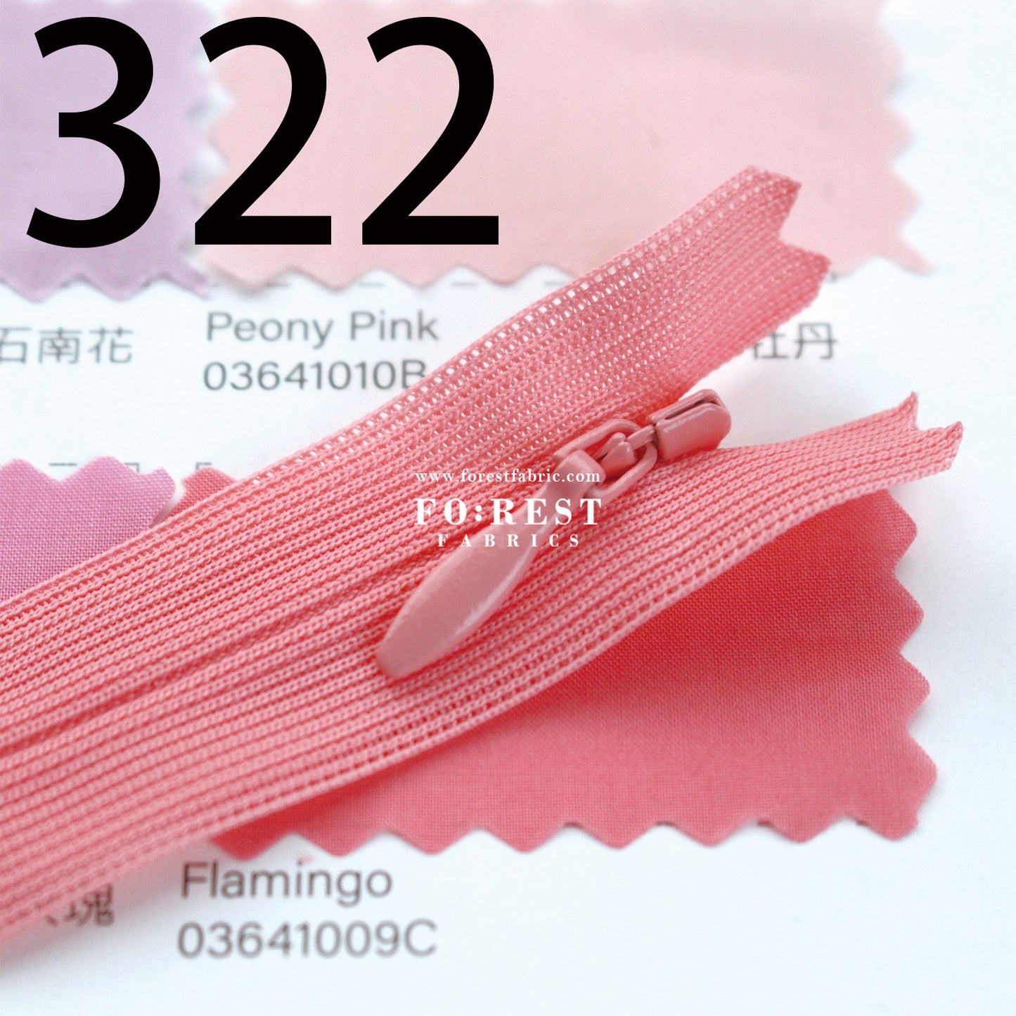 YKK25cm Invisible Zipper 服裝隱形拉鍊