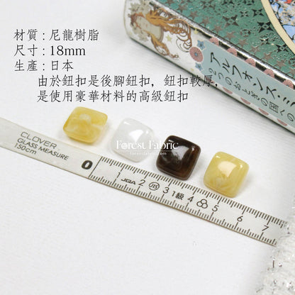 18mm Marbled Square Buttons - FO:REST Fabric 布恩堂Liberty fabrictana lawnjapanese fabricykk zipper