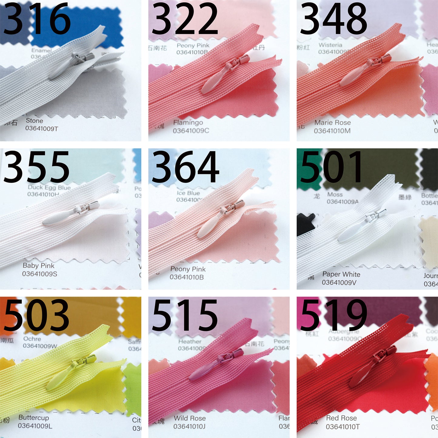 YKK25cm Invisible Zipper 服裝隱形拉鍊