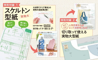 [日本布], [韓國布],[美國布],[Liberty],[DIY手作],   - FO:REST Fabric 布恩堂