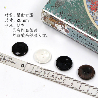 20mm Minimalist Buttons - FO:REST Fabric 布恩堂Liberty fabrictana lawnjapanese fabricykk zipper