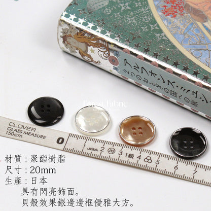 20mm Minimalist Silver Line Buttons - FO:REST Fabric 布恩堂Liberty fabrictana lawnjapanese fabricykk zipper